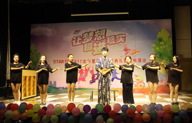 星干線藝考新生開(kāi)學(xué)典禮暨迎新演出學(xué)員表演小品