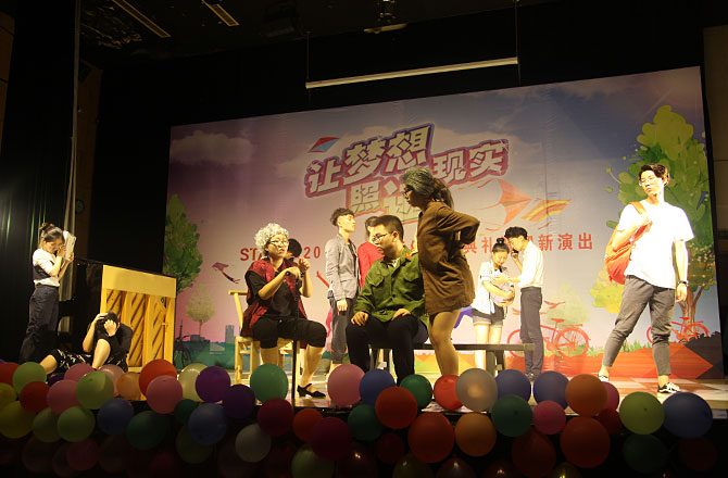 星干線藝考新生開(kāi)學(xué)典禮暨迎新演出學(xué)員表演小品